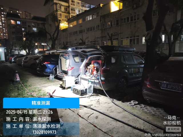 中卫消防水管漏水检测维修公司电话